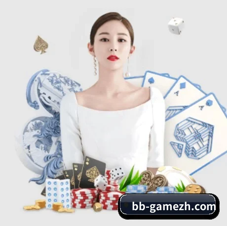 BB体育 APP 界面